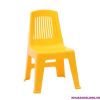 ghe-tua-my-trung-2558 - ảnh nhỏ 3